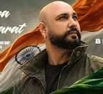 Mera Bharat Lyrics