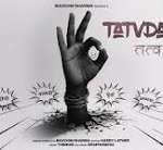 Tatvdarshi Lyrics