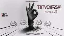 Tatvdarshi Lyrics