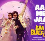 Aaja Meri Jaani Lyrics