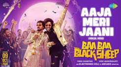 Aaja Meri Jaani Lyrics