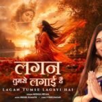 Lagan Tumse Lagayi Hai Lyrics