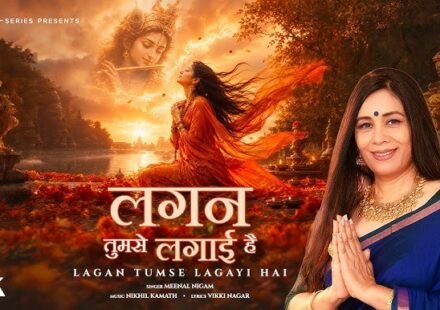 Lagan Tumse Lagayi Hai Lyrics