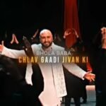 Gaadi Jeevan Ki Lyrics