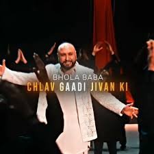 Gaadi Jeevan Ki Lyrics