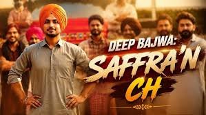 Saffra'n Ch Lyrics