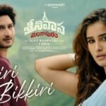 Ukkiri Bikkiri Lyrics