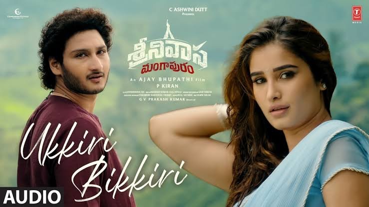 Ukkiri Bikkiri Lyrics