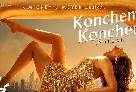 Konchem Konchem Lyrics