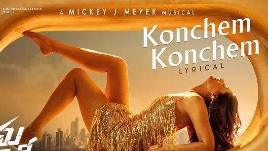 Konchem Konchem Lyrics