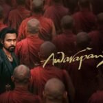 Laado Lyrics