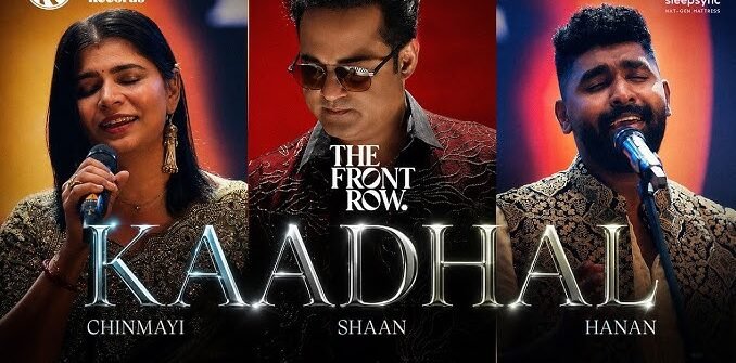 KAADHAL Lyrics