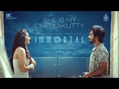 She is My Chellakutty Lyrics