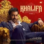 Bhranthayal Lyrics