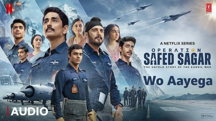 Woh Aaega Lyrics
