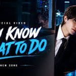 You Know What To Do Lyrics