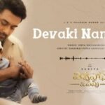 Devaki Nandana Lyrics