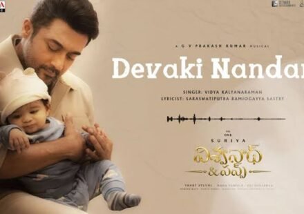 Devaki Nandana Lyrics