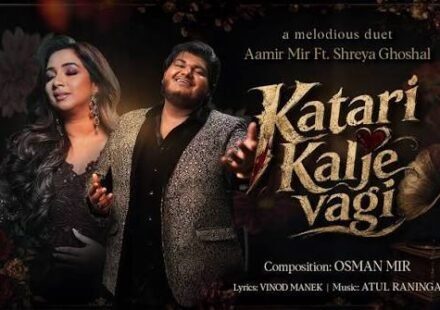Katari Kalje Vagi Lyrics