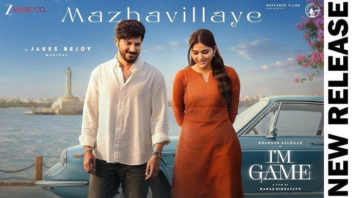 Dil Dhadkaye Lyrics