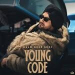 Jee Karuga Lyrics