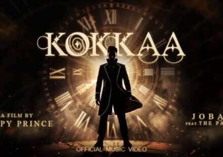 Kokkaa Lyrics