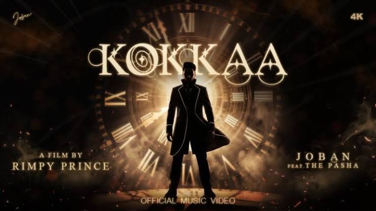 Kokkaa Lyrics