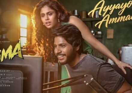 Ayyayo Ammaadi Lyrics