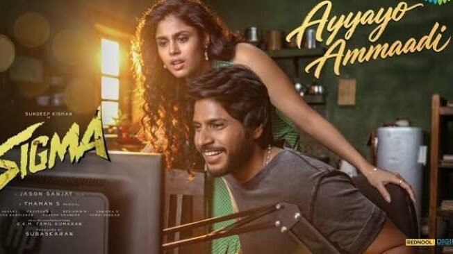 Ayyayo Ammaadi Lyrics