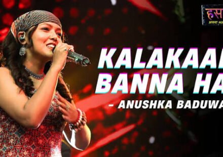 Kalakaar Banna Hai Lyrics