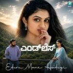 Eduru Mane Hudugi Lyrics
