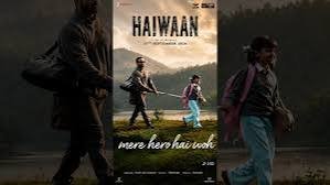 Mere Hero Hai Woh Lyrics