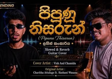 Pipunu Thisarun Cover Lyrics