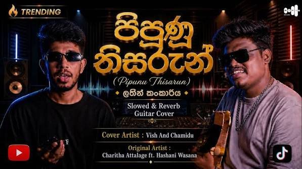 Pipunu Thisarun Cover Lyrics