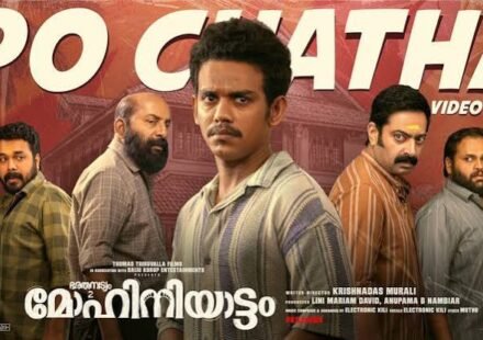 Po Chatha Lyrics