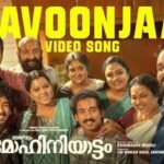 Nilavoonjaale Lyrics