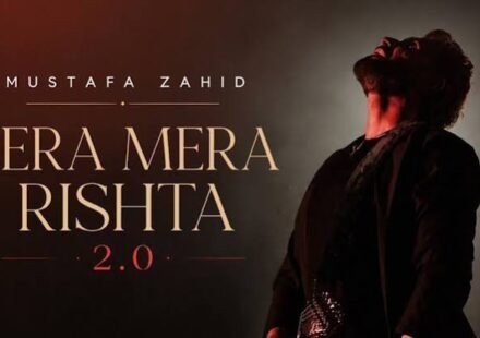 Tera Mera Rishta 2.0 Lyrics