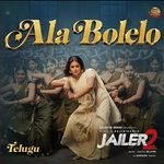 Ala Bolelo Lyrics