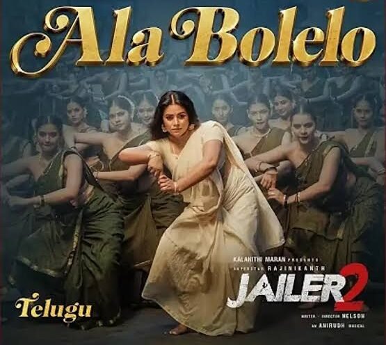 Ala Bolelo Lyrics