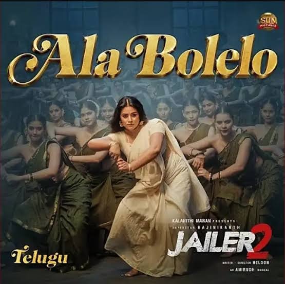 Ala Bolelo Lyrics