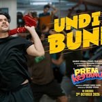 Undi Bundi Lyrics