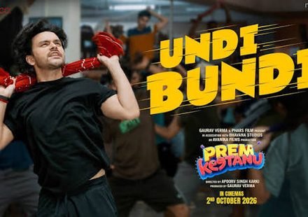 Undi Bundi Lyrics