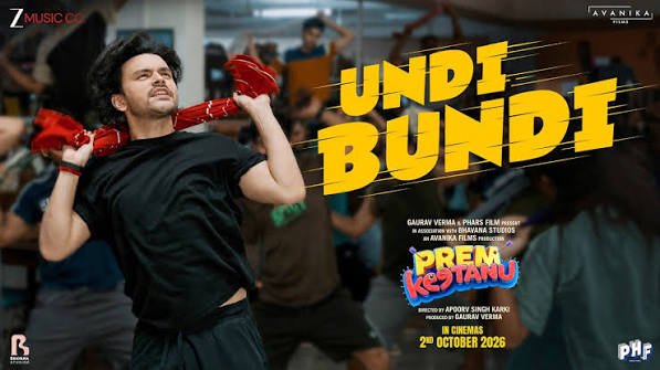 Undi Bundi Lyrics