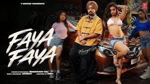 Faya Faya Lyrics