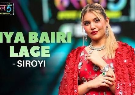Piya Bairi Lage Lyrics