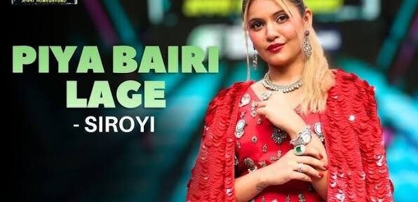 Piya Bairi Lage Lyrics 