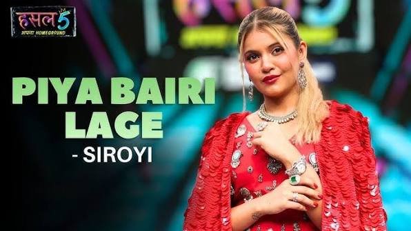 Piya Bairi Lage Lyrics