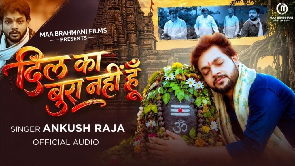 Dil Ka Bura Nahi Hoon Lyrics