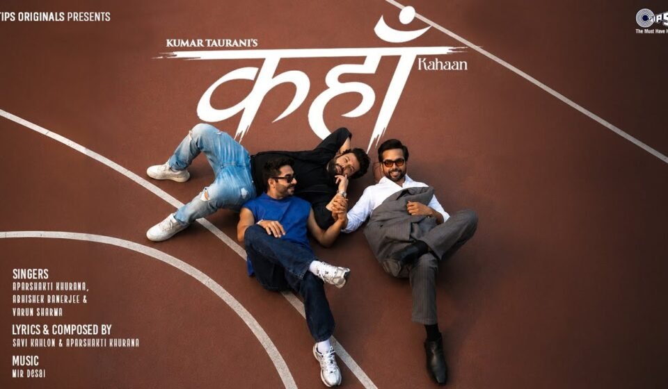 Kahaan Lyrics