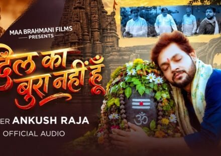 Dil Ka Bura Nahi Hoon Lyrics